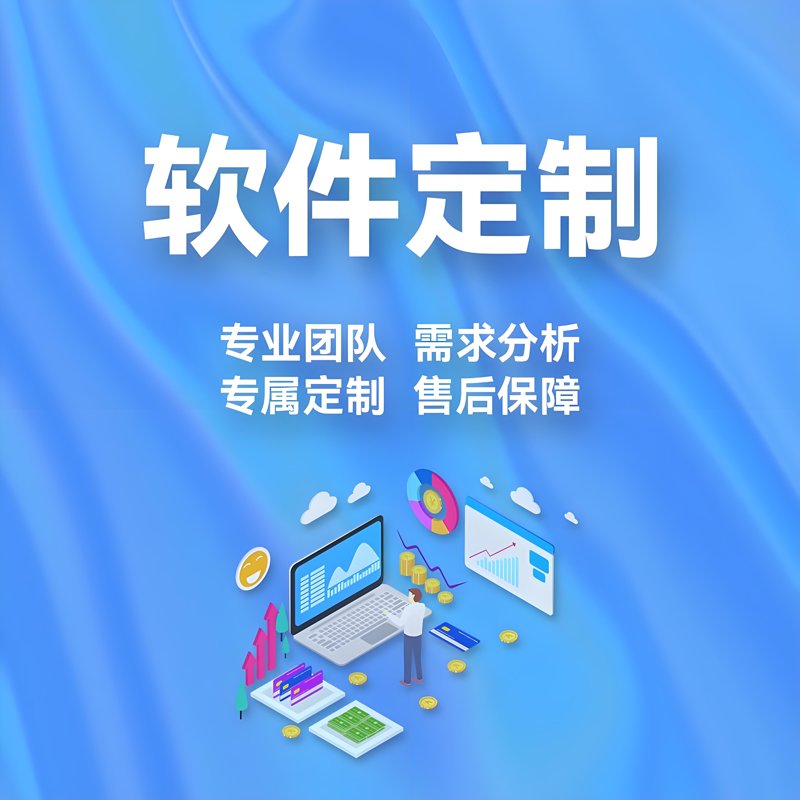 上海IT技术服务：推动企业数字化转型的新引擎