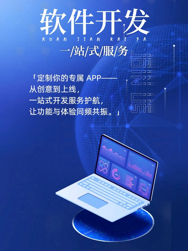 上海宸雨羽信息科技有限公司：引领行业创新潮流